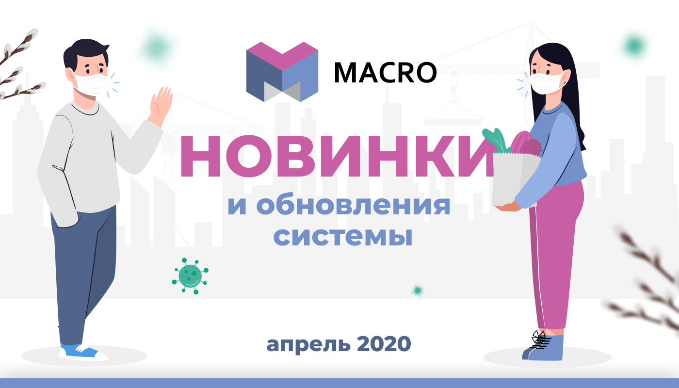 2020_04.png